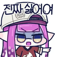 스티커 이미지