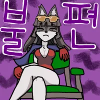 스티커 이미지