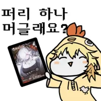 스티커 이미지
