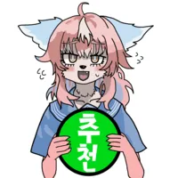 스티커 이미지