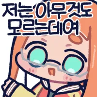 스티커 이미지