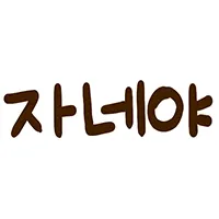 스티커 이미지