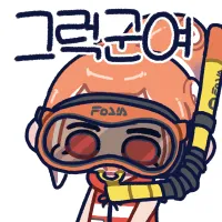 스티커 이미지