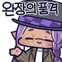 스티커 이미지