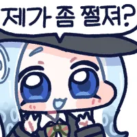 스티커 이미지