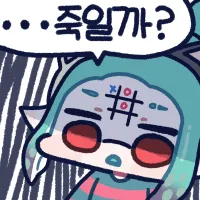 스티커 이미지