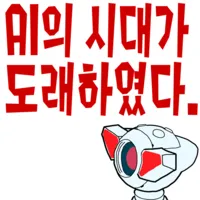 스티커 이미지