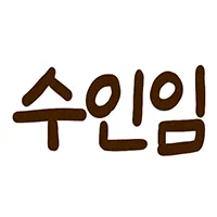 스티커 이미지