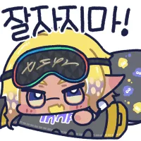 스티커 이미지