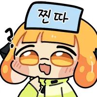 스티커 이미지