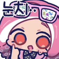 스티커 이미지