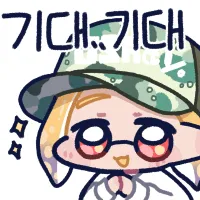 스티커 이미지