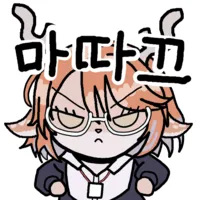 스티커 이미지