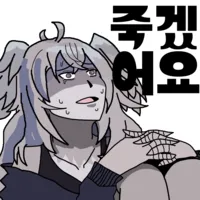 스티커 이미지