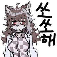 스티커 이미지