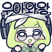 스티커 이미지