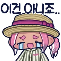 스티커 이미지