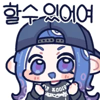 스티커 이미지