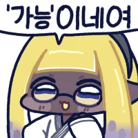 스티커 이미지