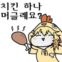 스티커 이미지