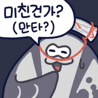 스티커 이미지