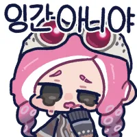 스티커 이미지