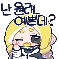 스티커 이미지