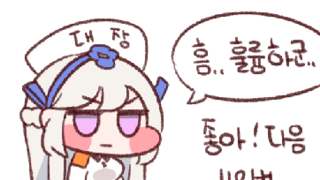 장난으로 무는 빅 검은고양이