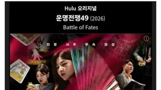 어이 없는 JTBC 신작 예능 근황