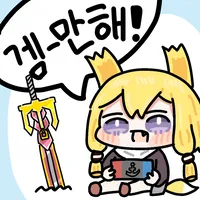 스티커 이미지