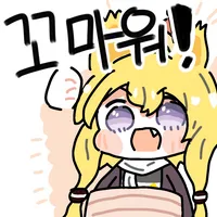 스티커 이미지