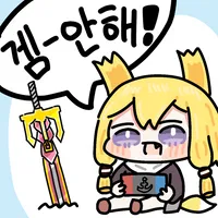 스티커 이미지