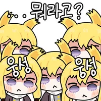 스티커 이미지