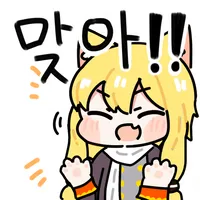 스티커 이미지