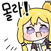 스티커 이미지