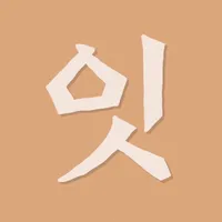 스티커 이미지