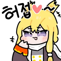 스티커 이미지