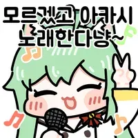 스티커 이미지