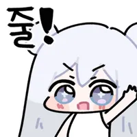스티커 이미지