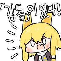 스티커 이미지