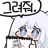 스티커 이미지