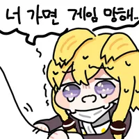 스티커 이미지