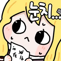 스티커 이미지