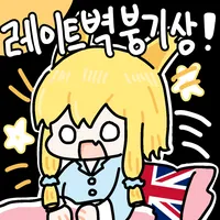 스티커 이미지