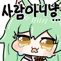 스티커 이미지