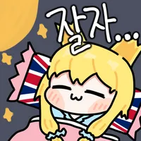 스티커 이미지
