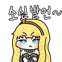 스티커 이미지