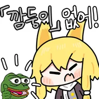 스티커 이미지
