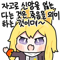 스티커 이미지