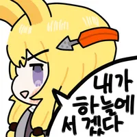 스티커 이미지